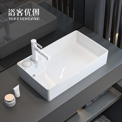Bathroom Sink with Hidden Drain for Home Use, Ceramic Washbasin for Balcony, Side Drain for Washing Machine