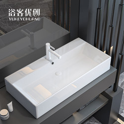 Yukeyouchuang Large-Sized Countertop Basin for Home Use, Large Capacity Washbasin, Outdoor Courtyard Enlarged and Lengthened Version