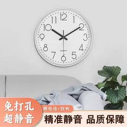Modern Minimalist Wall Clock, Stylish Living Room Clock, Trendy Silent Quartz Clock for Home Use, No-Drill Installation