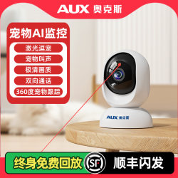 Oaks Pet Monitoring Home 360-Degree No-Dead-Angle Mobile Phone Remote Wifi Network Camera High-Definition Night Vision
