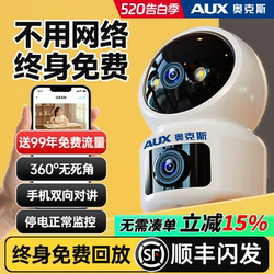 Oaks Wireless Camera 4g Does Not Require a Network, Mobile Phone Remote Access, Home Indoor Use, No Need to Plug In, 360-Degree Monitor