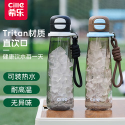 Xile Large-Capacity Kidsren's Straw Water Cup for Women Tritan Portable Outdoor Sports Water Bottle for Men in Summer for Students Going to School