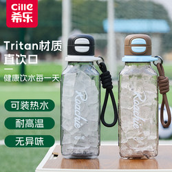 Xile Large-Capacity Water Cup for Boys, Plastic Cup for Girls, Kidsren, Students, Special for School, Summer Large Sports Water Bottle