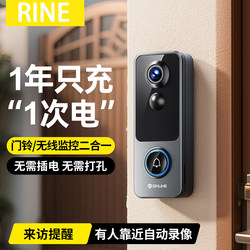 German Video Doorbell Monitors the Doorway and Places an Electronic Peephole There Without Needing to Plug In, Smart Doorbell with Wireless Monitoring