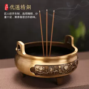 sandalwood stove pure copper household indoor incense burner 