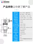 Cảm biến áp suất có độ chính xác cao nhập khẩu máy phát áp suất silicon khuếch tán áp suất dầu áp suất không khí thủy lực áp suất không đổi cấp nước áp suất nước