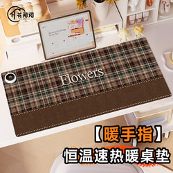 Flower-Patterned Heated Mouse Pad, Extra-Large Heating Desk Pad, Office Desktop Heating Pad, Winter Hand Warmer