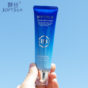 Wanshi Cosmetics Marine Water Circulation Series