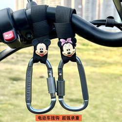 New Model Electric Vehicle Hook, Front-Mounted Universal No-Drill Multifunctional Hook for Electric Bikes and Motorcycles, Strong Hook