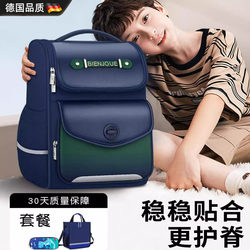 German Burden-Reducing Spine-Protecting Schoolbags for Primary School Students in Grades 1, 2, 3 to 6, Boys and Girls, Waterproof and Stain-Resistant Backpacks