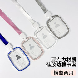 Double-Sided Transparent Name Tag Work Id Card Campus Card Employee Badge Lanyard Id Card Holder Access Card Protective Cover