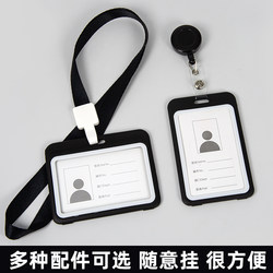 Work Id Card Holder, Transparent Horizontal Version, Retractable Badge Holder, Vertical Lanyard, Employee Badge