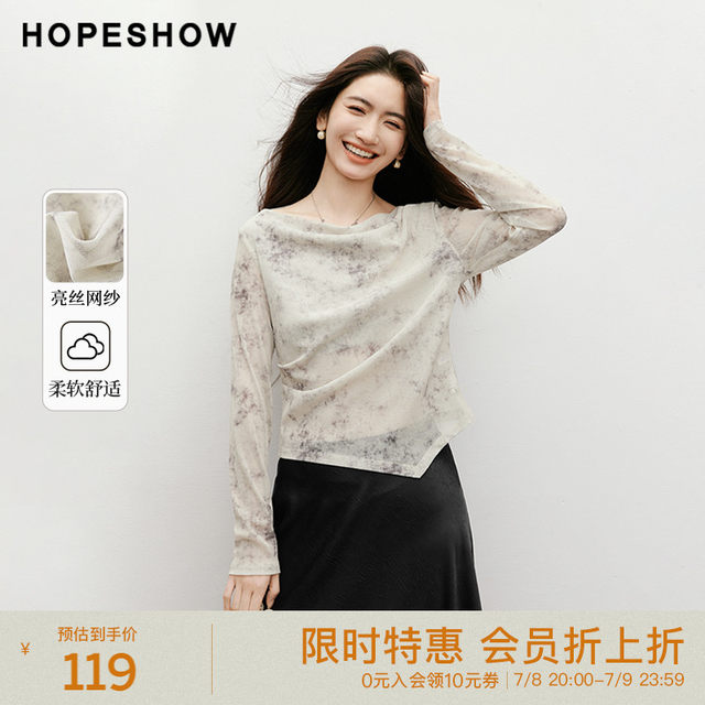 Red Sleeve 2025 Spring New Women's Irregular Ink-Washing Wind Collar Pullover Mesh Top
