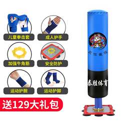 Children's Boxing Sandbag Twelve Zodiac Household Fitness Equipment Taekwondo Adult Training Vertical Sandbag Bag Special Offer