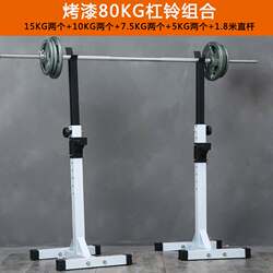 Household Professional Squat Rack Split Adjustable Barbell Rack Weight Bench Bench Press Fitness Equipment Set