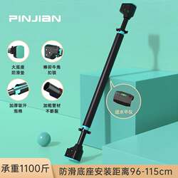 Door-Mounted Pull-Up Bar, Home Indoor Fitness Equipment, No-Drill Wall-Mounted Pull-Up Device, Children's Single Bar Ring