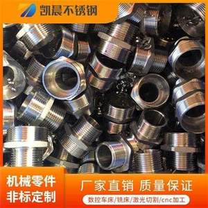 
2021 CNC lathe n processing stainless steel hardware mechanical parts processing punching machine engraving and milling wire cutting tapping i.