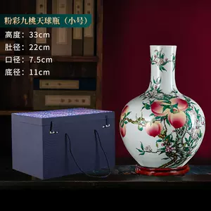 仿古粉彩天球瓶- Top 100件仿古粉彩天球瓶- 2024年6月更新- Taobao