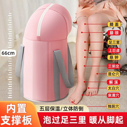 Foot Bath Bucket for Home Use, Thickened, Health-Preserving, Foldable, Can Cover Calves, Portable, Insulated, Dehumidifying, Dispels Cold, Foot Washing, Foot Bath