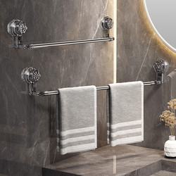 Towel Rack, No-Drill, Strong Suction Cup Type, Bath Towel Storage Hanging Rod, Bathroom Washroom Storage, Extendable