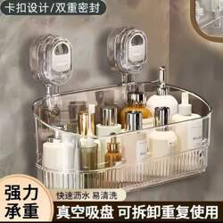 Suction Cup Storage Rack for Kitchen, Bathroom, and Toilet, No-Drill Wall-Mounted Storage Solution, Sink Storage Box