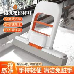 New Mini Mop for Desktop and Tea Bar Cleaning, Hands-Free Washing, Replaces Traditional Rags, Multi-Purpose Household Set, One-Sweep Clean