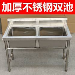 Thickened 304 Stainless Steel Single Sink Sink Cabinet Three Double Sink Double Sink Dishwashing Disinfection Pool Canteen Kitchen Sink