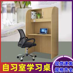 Adult Plaid Room Examination Certificate Single Balcony Table Postgraduate Entrance Examination Library Study Room Study Table and Chair Partition Table Training Class