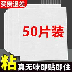 Wallpaper Self-Adhesive 3D Stereo Wall Stickers for Bedroom, Living Room, Dormitory Decoration Background Wall Wallpaper Self-Adhesive Waterproof and Anti-Collision Wall Stickers