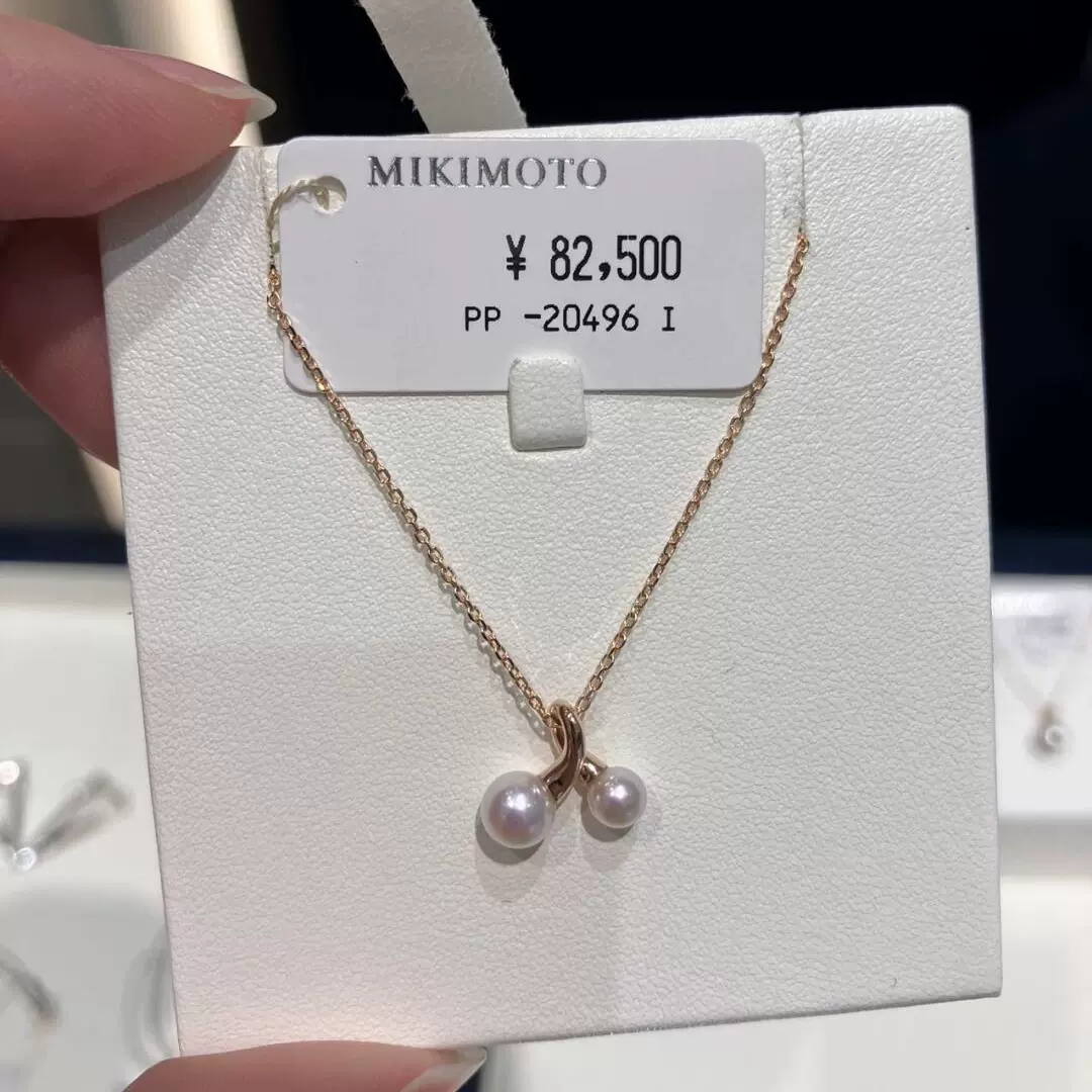 日本代购mikimoto/御木本18K玫瑰金樱桃项链akoya海水珍珠-Taobao Singapore