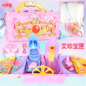 
Ye Luoli's new variety of magic bag gem box backpack treasure box girl birthday gift love princess Luo Li