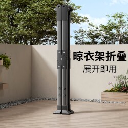 Floor-Standing Clothes Drying Rack for Balcony, Foldable Multifunctional Clothes Drying Rod, Retractable, No Installation Needed, for Drying Quilts, Indoor and Outdoor Use