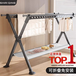 Foldable Indoor Balcony Home-Use No-Installation Retractable Quilt Drying Rack Multifunctional Mobile Clothes Drying Rack