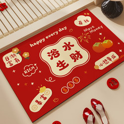 Diatom Mud Bathroom Mat 2025 New Model Red Festive Absorbent Foot Mat Bathroom Toilet Entrance Non-Slip Carpet