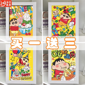 
Children's Diamond Painting 2025 New Masonry Sticker Crayon Shin-diy Handmade Diamond Painting Boys and Girls Toys
