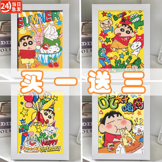 
Children's Diamond Painting 2025 New Masonry Sticker Crayon Shin-diy Handmade Diamond Painting Boys and Girls Toys
