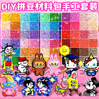 
[Pin Dou Girl Handmade DIY Material Supplementary Pack]