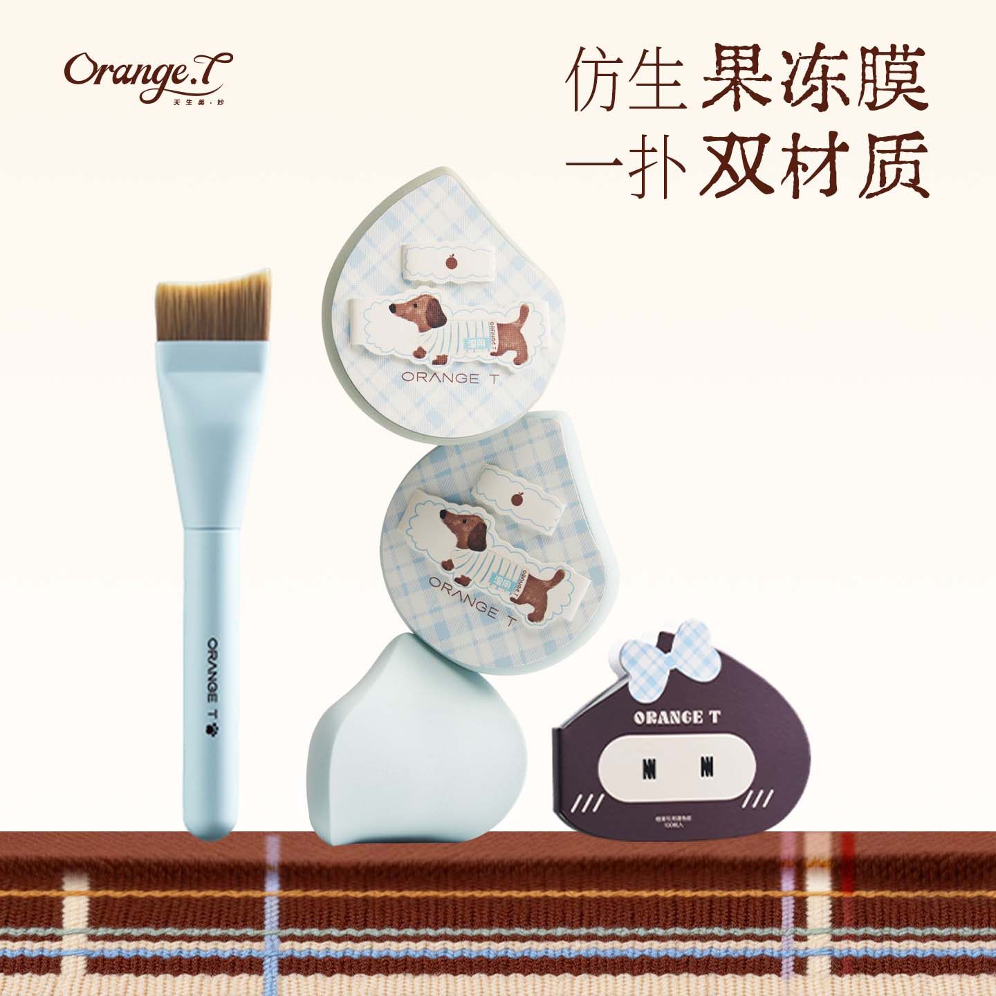 Chengtang Porcelain Wangwang Powder Puff Liquid Foundation Специальный инструмент для макияжа для влажного использования без пудры Beauty Makeup Egg д