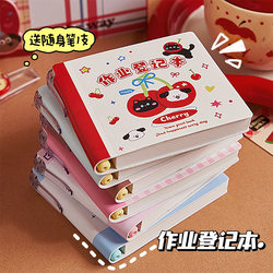 Cartoon Cute Homework Logbook Mini Portable Carry-On Homework Completion Record Sheet for Elementary School Students Small Size Junior High School Girls Subject Classification Notebook Excerpt Notebook for Homework First Grade