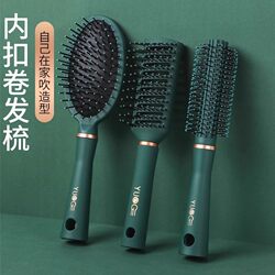Airbag Comb, Massage Comb, Curly Hair Comb, Women's Long Hair Scalp Meridian Air Cushion Comb, Anti-Static Household Comb for Men