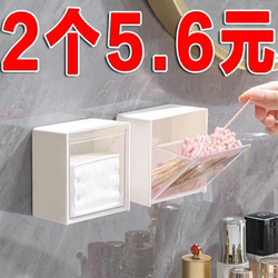 Wall-Mounted Flip-Top Storage Box, White Dormitory Multifunctional Storage Box, Wall-Mounted Storage Box, Small Item Sorting Box, No Drilling Required