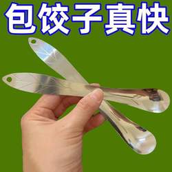 New Stainless Steel Filling Spoon for Dumplings, Wontons, and Dumpling Filling Tools, Filling Mixing Spoon