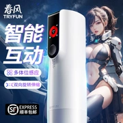 leten ad33d NetEase Chunfeng Yuanli 2 Máy Bay Cúp Nam Thủ Dâm Hoàn Toàn Tự Động Hiện Vật Điện Thông Minh Có Thể Thu Vào Nam Trưởng Thành Vui Vẻ tự làm cốc thủ dâm cốc thủ dâm ngụy trang