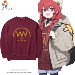 Blue Archive Anime Merchandise: Blue Little Tu Zhenji Same Style Cosplay Sweatshirt for Men and Women, Autumn and Winter Anime Top