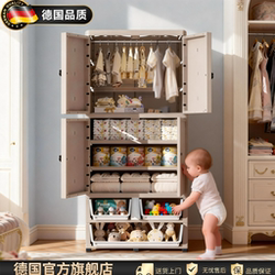 German Children's Wardrobe, Zero Formaldehyde, Extra Large, Thickened, Baby Clothes, Home Bedroom, Children's Clothing Storage Cabinet