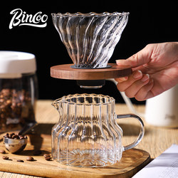 Bincoo Glass Sharing Pot Set Hand-Brewed Coffee Pot Filter Cup Coffee Utensils Home Brewing Filter Pot