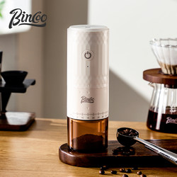 Bincoo Electric Bean Grinder, Small Household Hand-Brewed Espresso Coffee Bean Grinder, Portable Fully Automatic Grinder