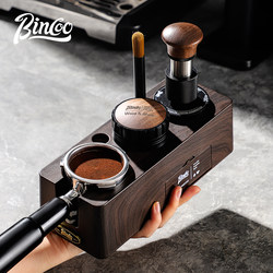 Bincoo Wood Grain Tamper Base Powder Distributor Base Three-Piece Set 51/58mm Elastic Coffee Tamper Storage