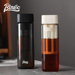 Bincoo Cold Brew Cup Square Portable Tritan Coffee Cup Travel Cup Cold Brew Bottle Portable Iced Americano Water Cup