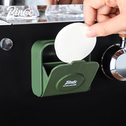 Bincoo Italian Coffee Filter Paper Storage Box Dust-Proof Filter Paper Box Coffee Machine Handle Round Powder Bowl Filter Paper Universal